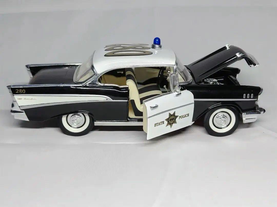 1957 シボレー ベルエア　ポリスカー　1/24スケールミニカー