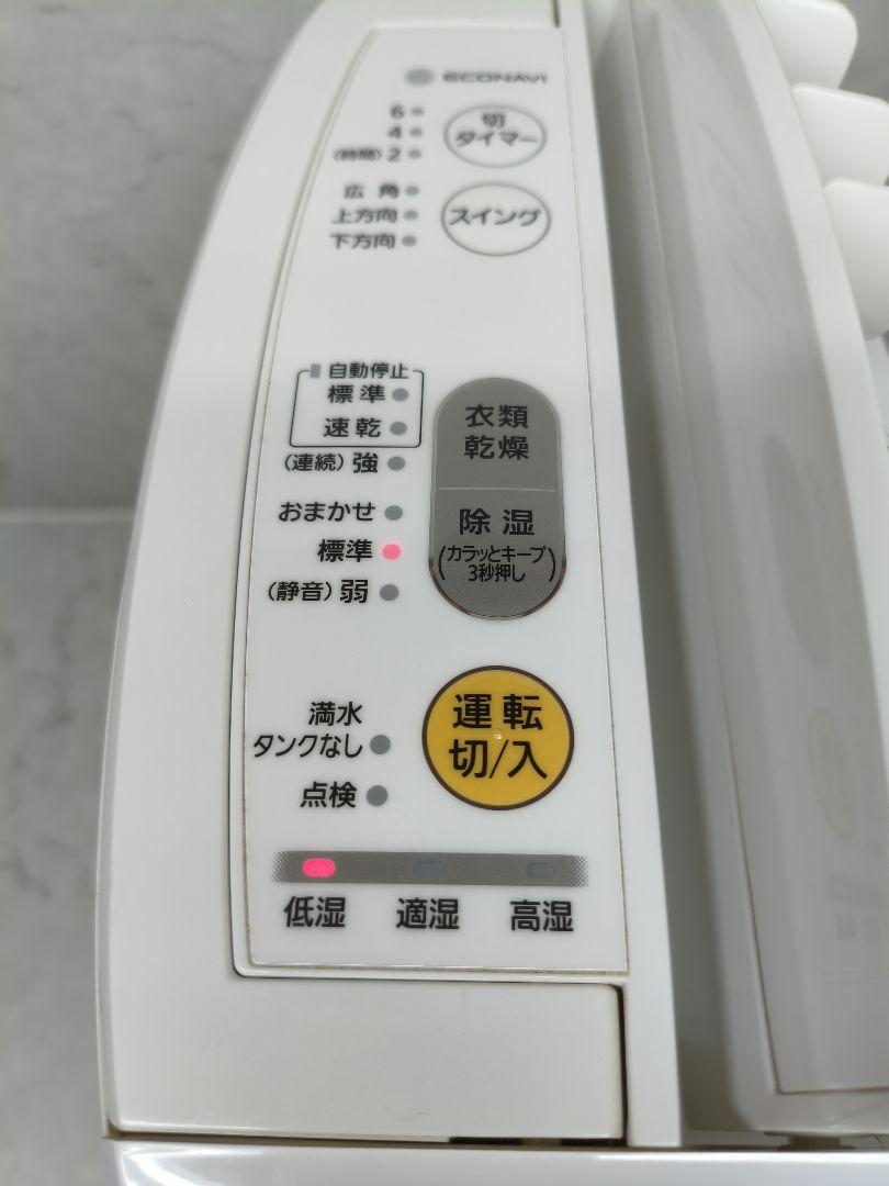 【2015年製】Panasonic F-YZL60 衣類乾燥除湿機