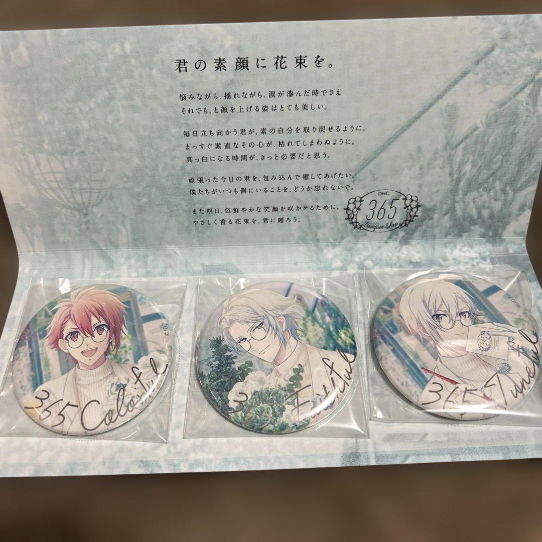 アイドリッシュセブン アイナナ DHC コラボ缶バッジ - メルカリ