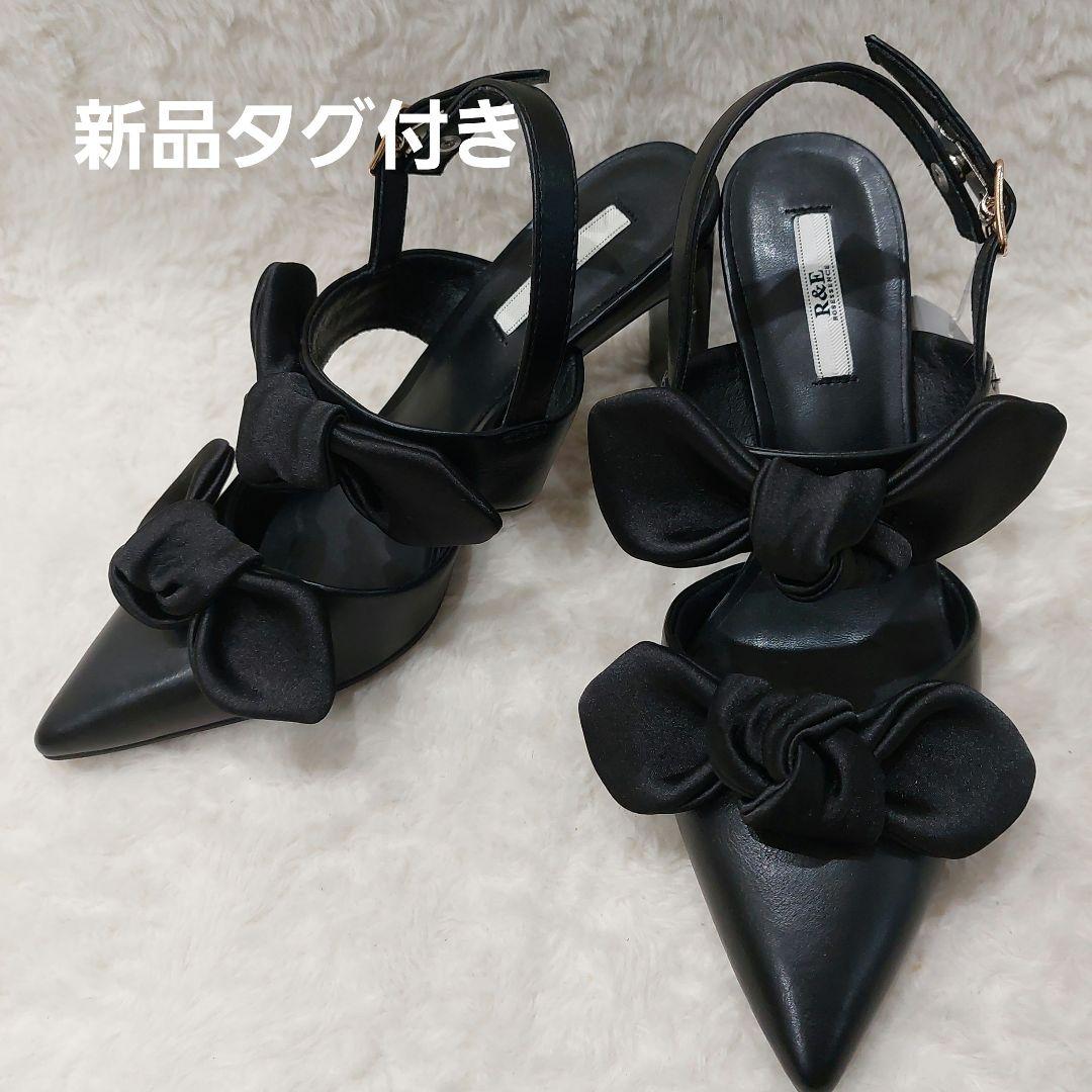 R&E Wリボンスティックヒールパンプス　リボン　ブラック　ミュール　23.5