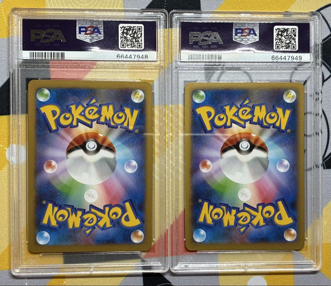 最安値 PSA10 2連番 ピカチュウ ライチュウ ポケモンカード