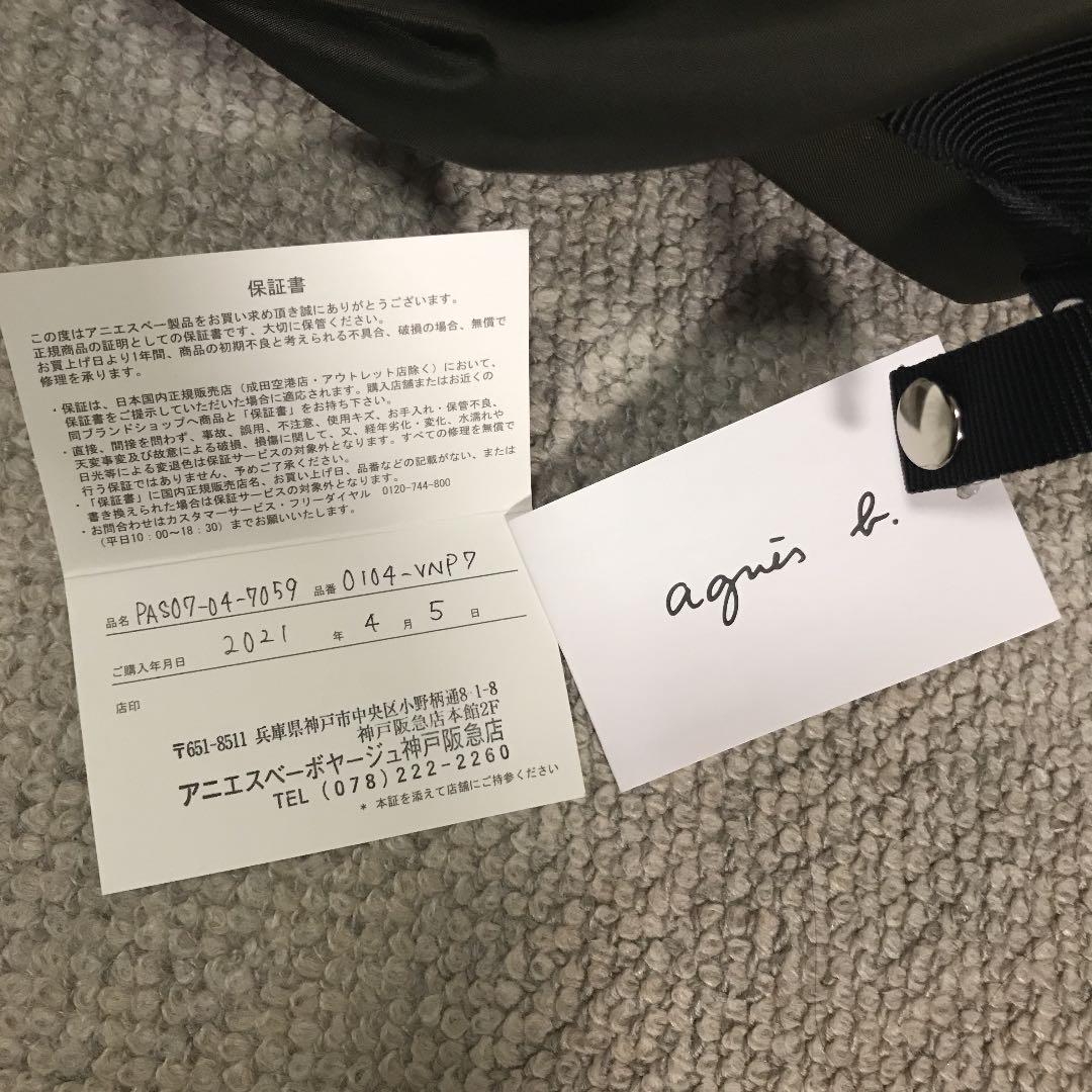 レディース アニエス リュック 40lwR-m77339639688 ベー ▀えますが