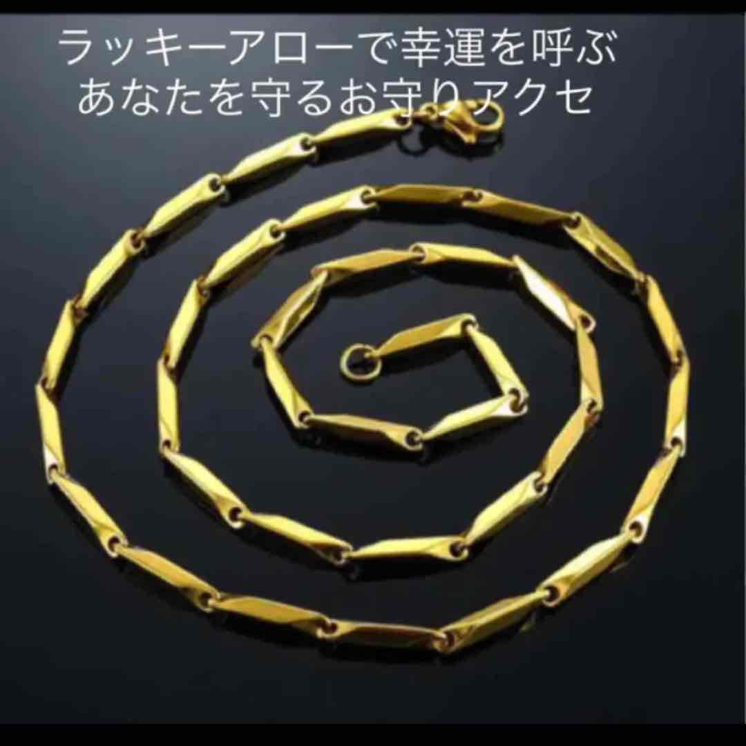 刻印 お守り頑丈チェーン　医療用金属　変色なし丈夫本物見え　ロゴ入