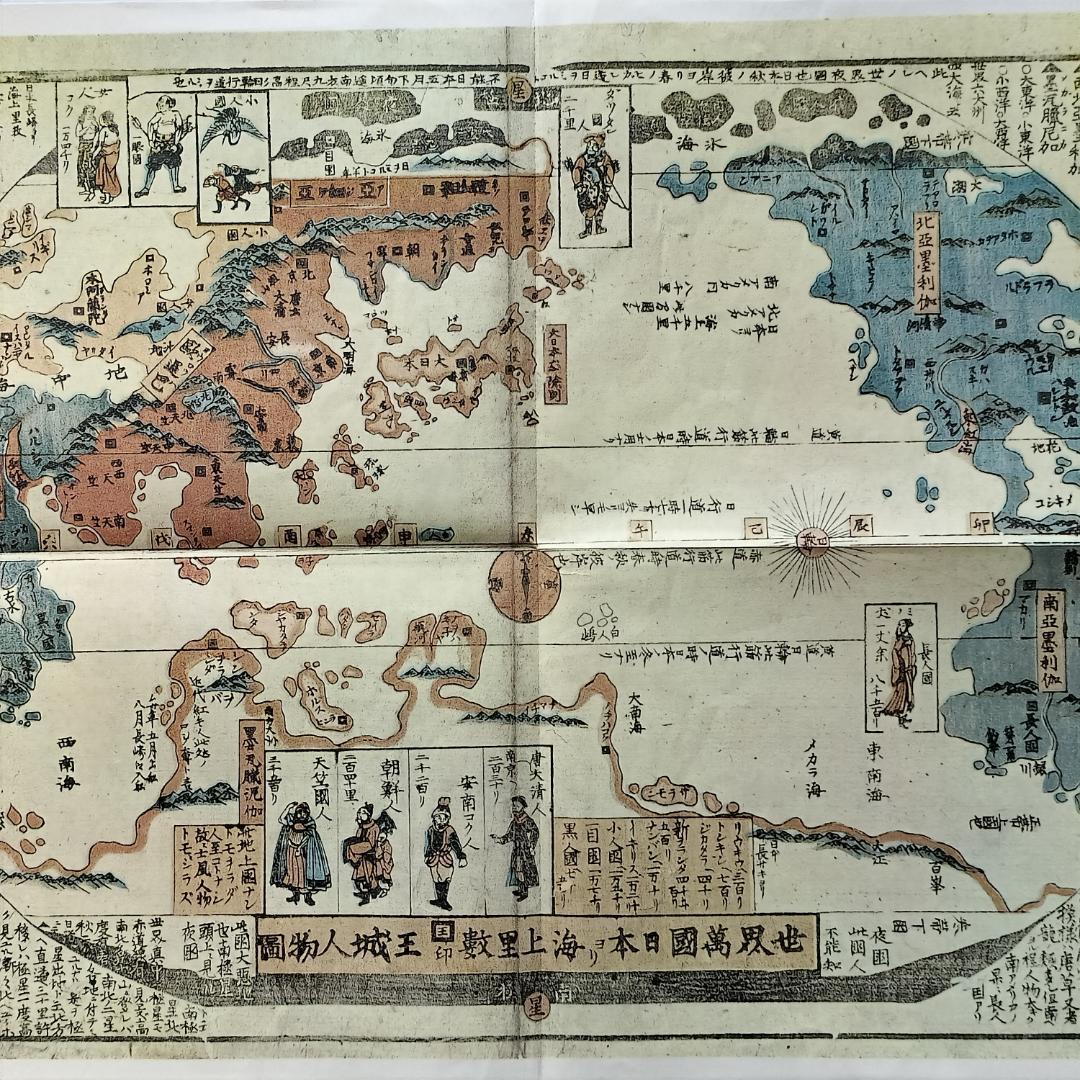 明治維新百年 写真図説 近代日本史 1 鎖国から開国へ 1787-1858 明治維新百年 写真図説 近代日本史 1 鎖国から開国へ 1787-1858