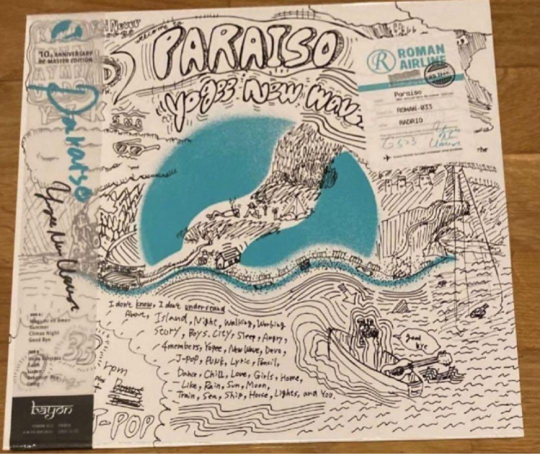 新品 Yogee New Waves PARAISO 10thアナログ レコード 12inch Vinyl『PARAISO』(reissue) -10th anniversary Re:master