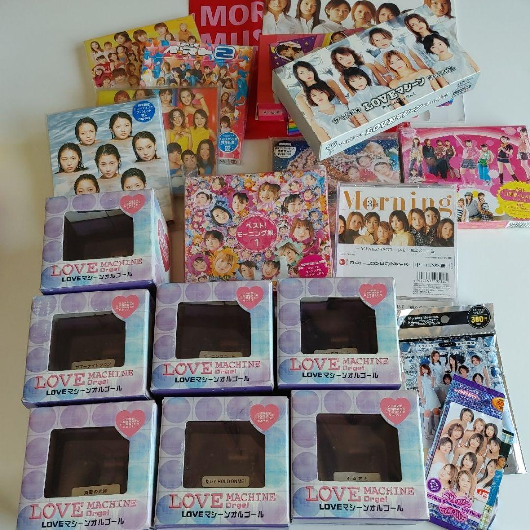 激レア　初期モーニング娘。グッズ色々