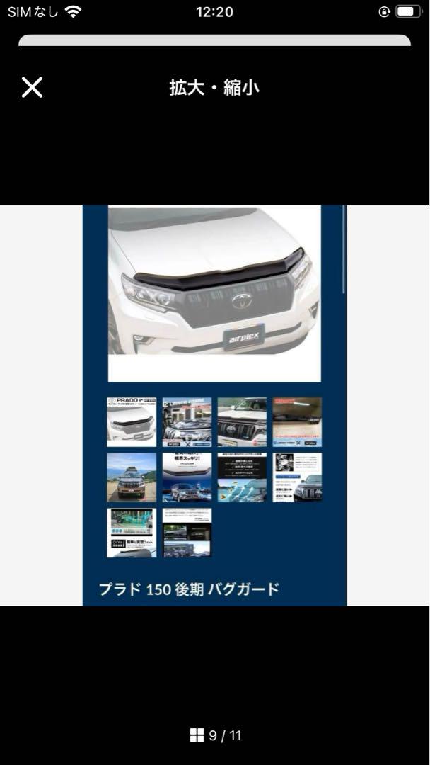走行2万以内　ランドクルーザープラド150後期　モデリスタ　suv カスタム