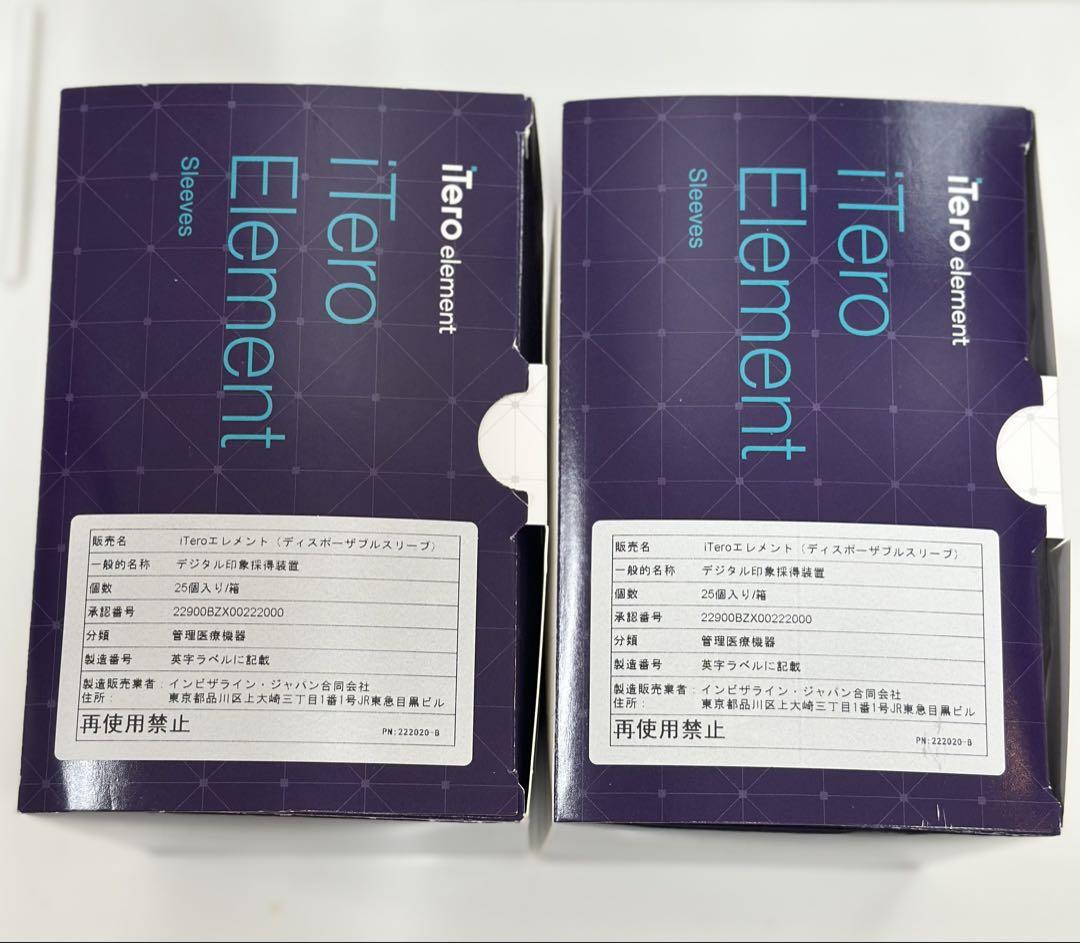 衛生医療用品・救急用品 iTero Element Scanner Sleeves