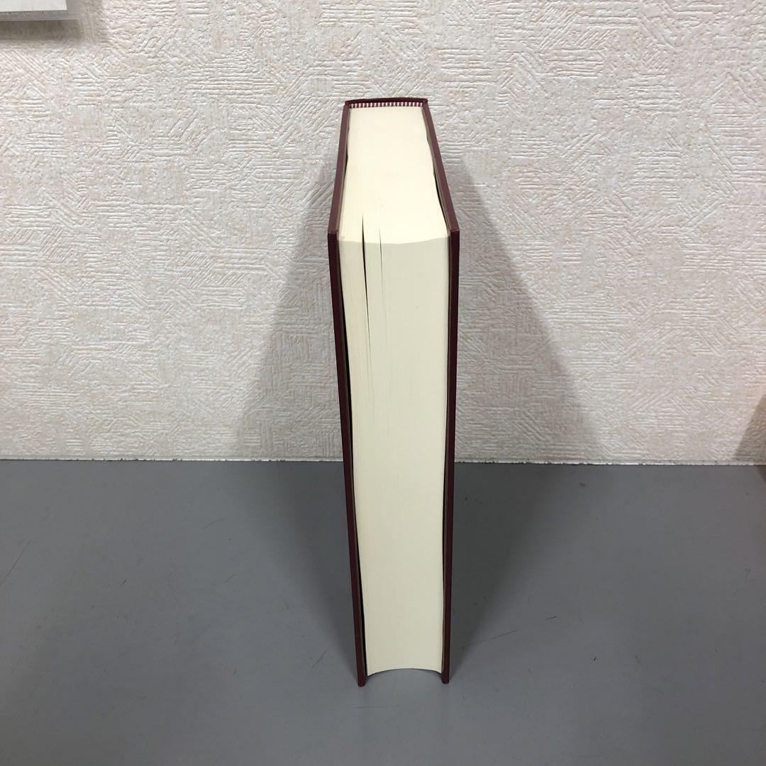 中古本】カンナダ語・日本語辞典