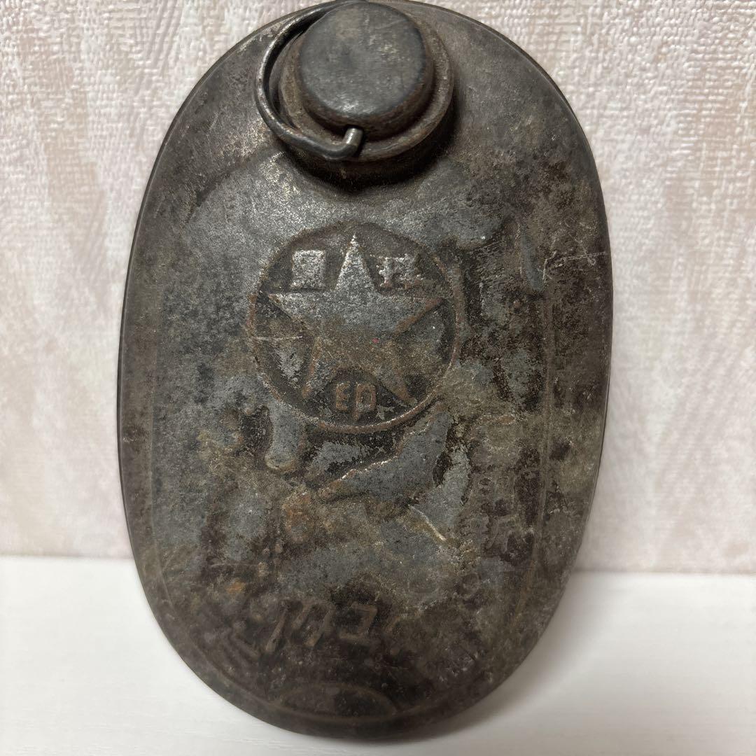 かなり昔の湯たんぽ　骨董品　ポンタユ中懐　昭和レトロ鉄製