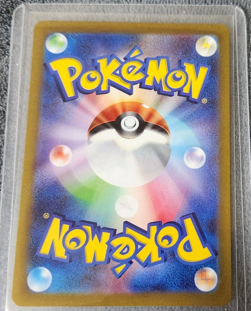 ミモザ　sar ポケモンカード　①