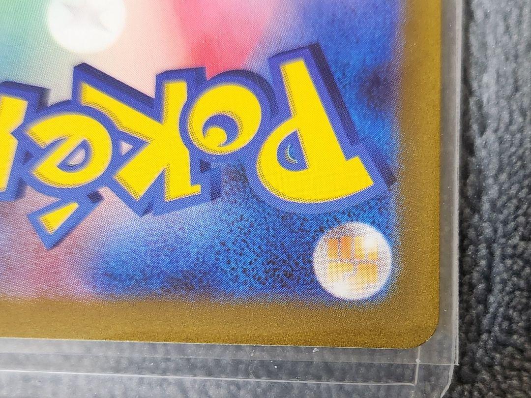 ミモザ　sar ポケモンカード　①