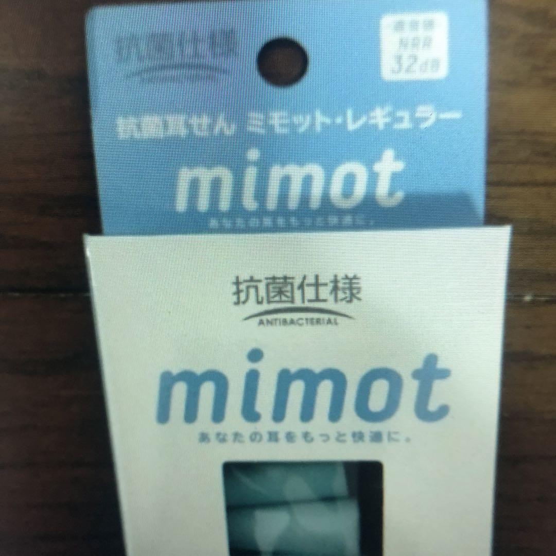 mimot 抗菌耳栓 32個入り