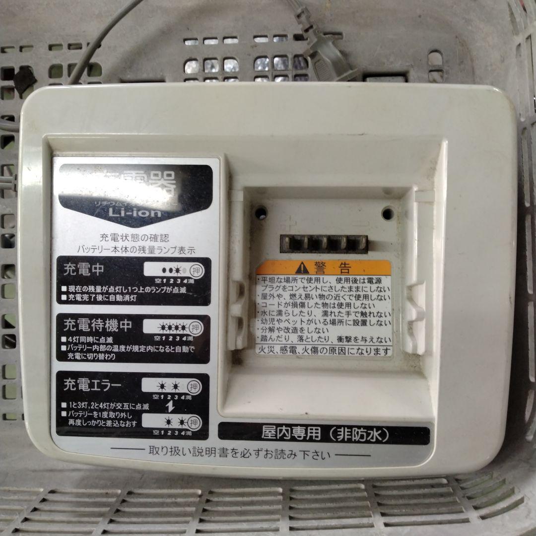 ブリヂストン Assista