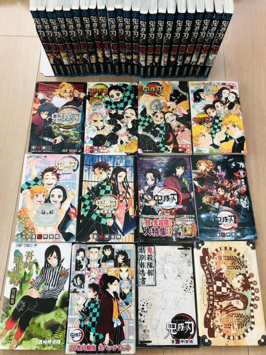 ブラック系入園入学祝い鬼滅の刃全巻+ファンブック2冊+短編集+小説3冊+ ...