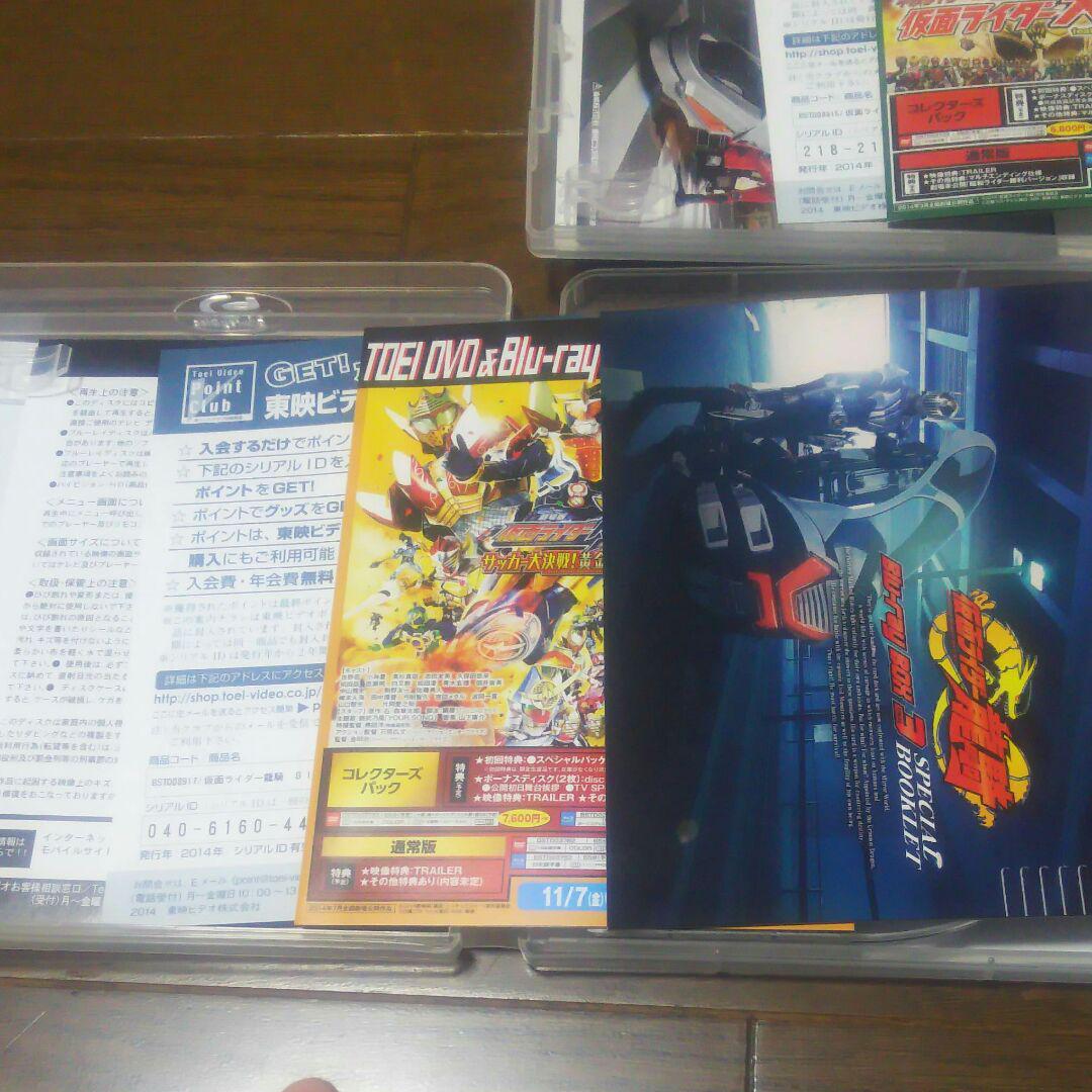 仮面ライダー龍騎 Blu-ray BOX1 3枚組 DuGUV-m77344774716 安い大得価