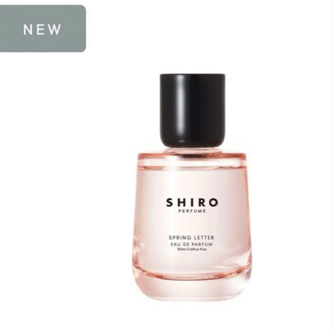 SHIRO SPRING LETTER スプリングレター お試し2ml - メルカリ