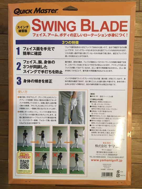 国内発送 その他-ゴルフスイング練習器 スイングブレード - www.giuliabruttisindaco.it 国内発送 その他-ゴルフスイング練習器 スイングブレード - www.giuliabruttisindaco.it