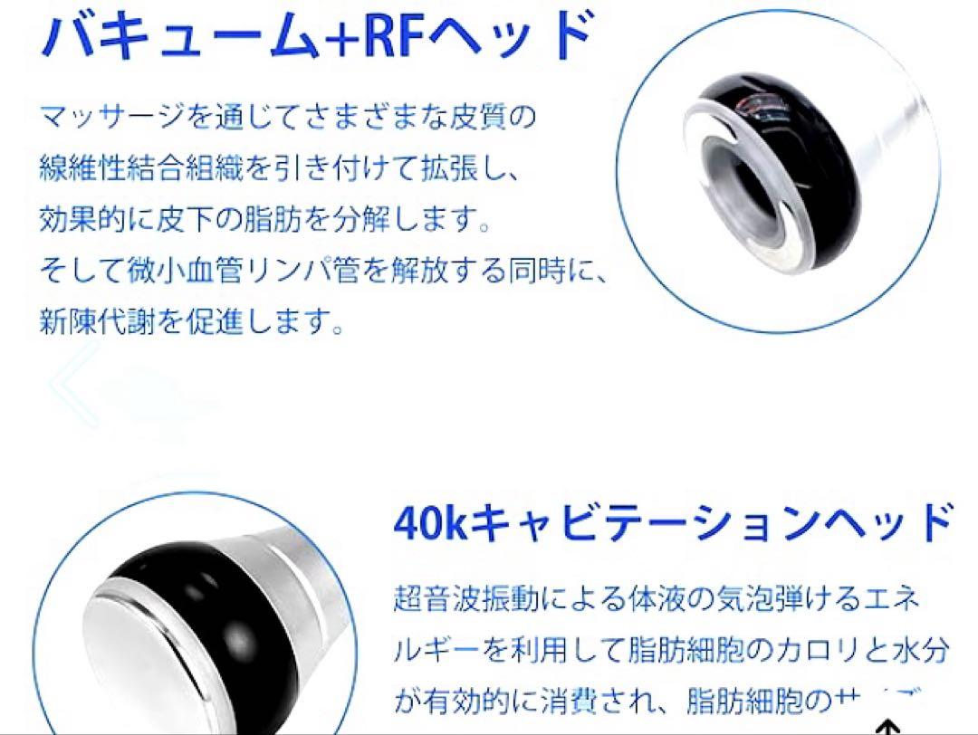o*す様 40K キャビテーション美顔器 R.F多極+負圧