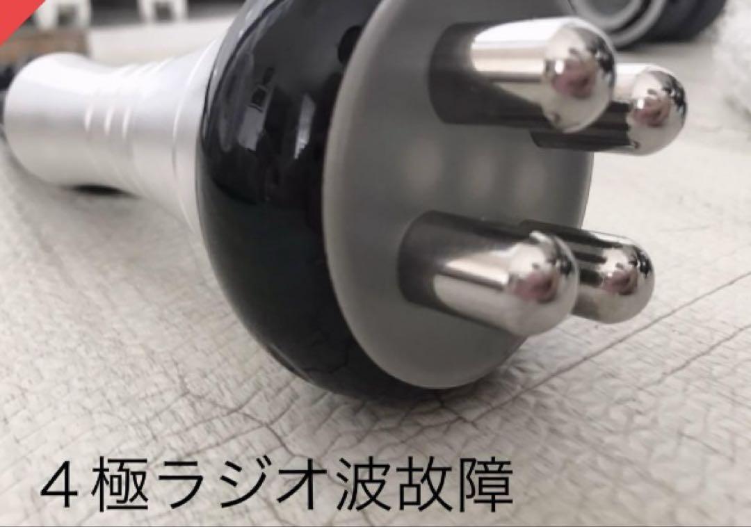 o*す様 40K キャビテーション美顔器 R.F多極+負圧