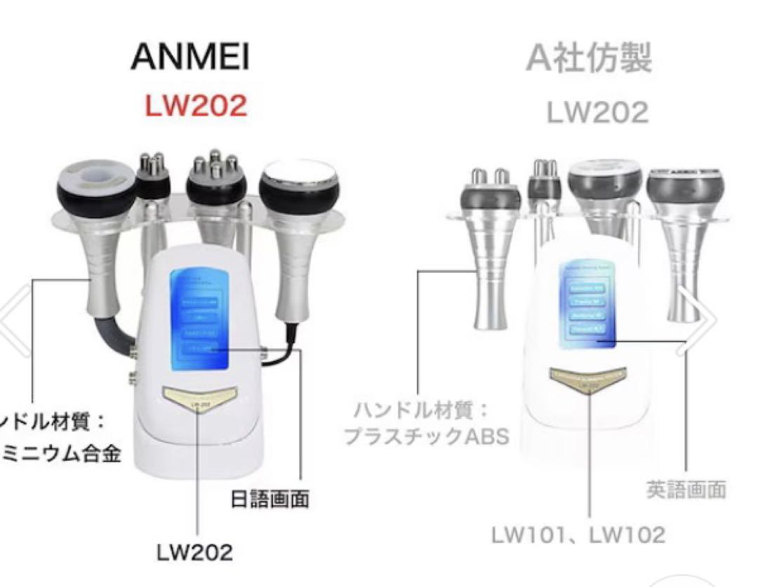 o*す様 40K キャビテーション美顔器 R.F多極+負圧