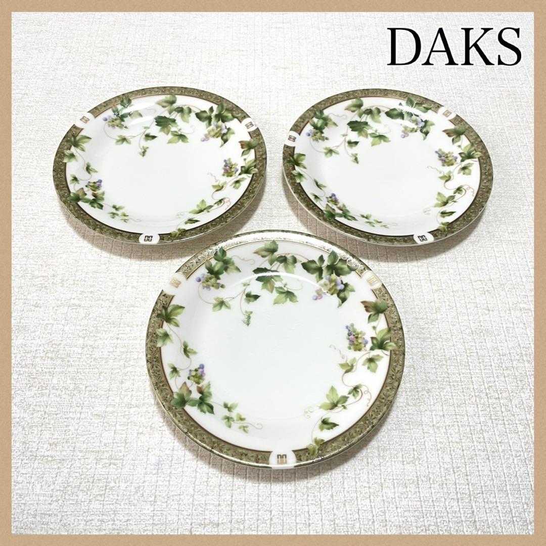 【DAKS】 ダックス ケーキ皿 プレート 3枚セット 食器 平皿 丸皿 金縁