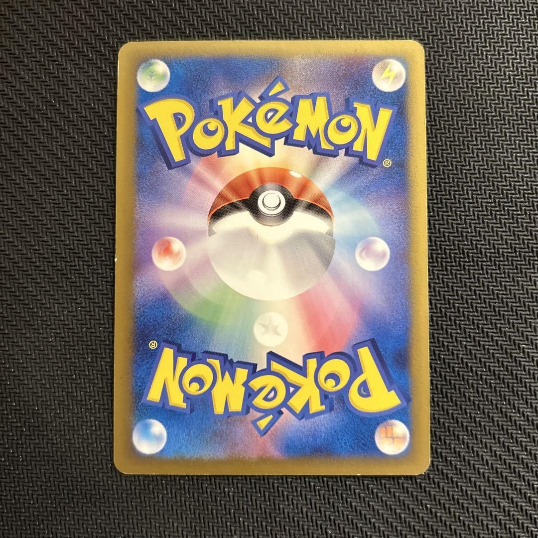 ポケカ おかいものピカチュウ 期間中ポケモンセンターでお買い物した人にプレゼント