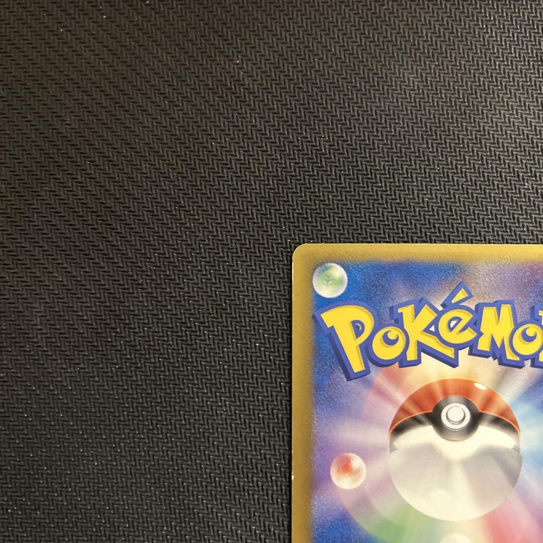 ポケカ おかいものピカチュウ 期間中ポケモンセンターでお買い物した人にプレゼント