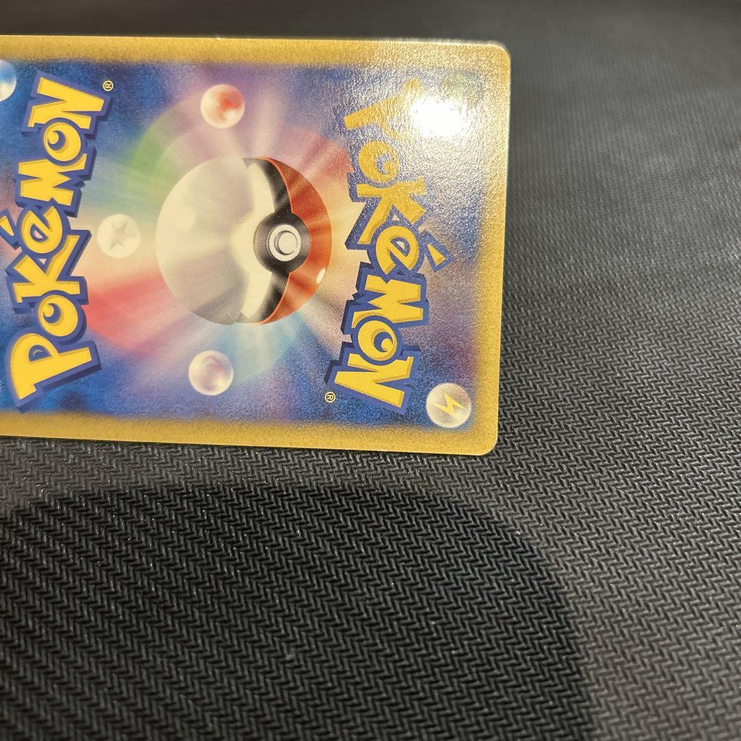 ポケカ おかいものピカチュウ 期間中ポケモンセンターでお買い物した人にプレゼント