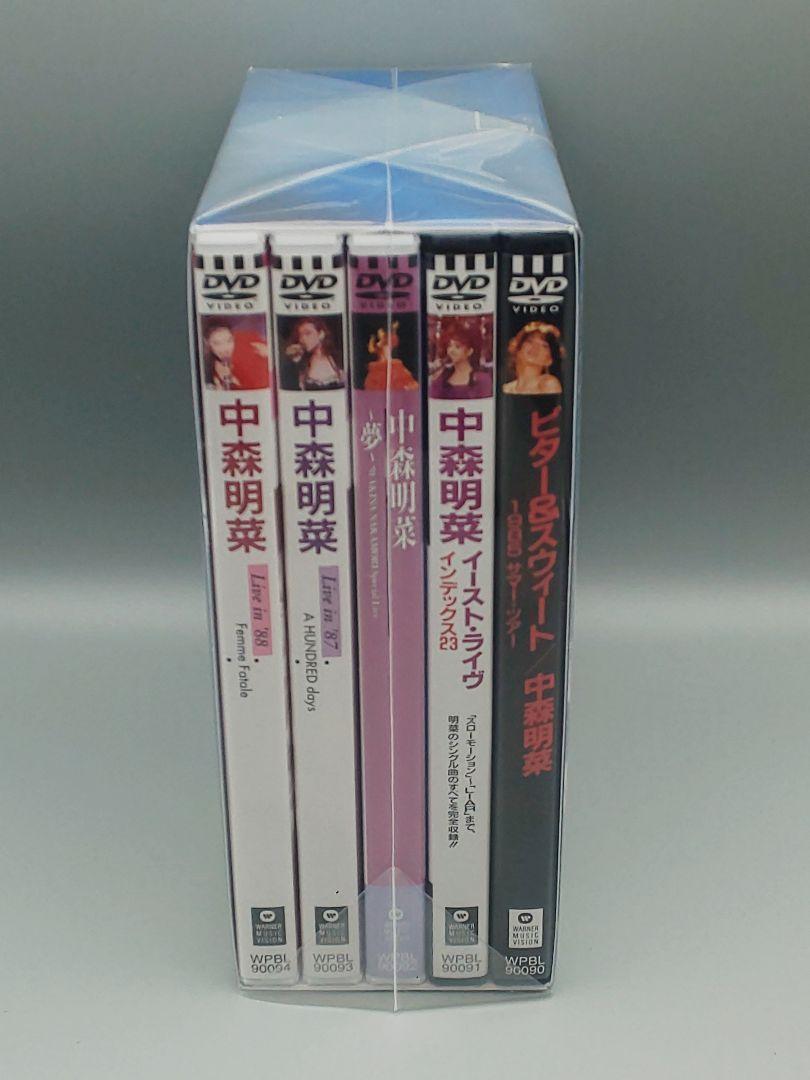中森明菜 5.1 オーディオ・リマスター DVDコレクション 未開封