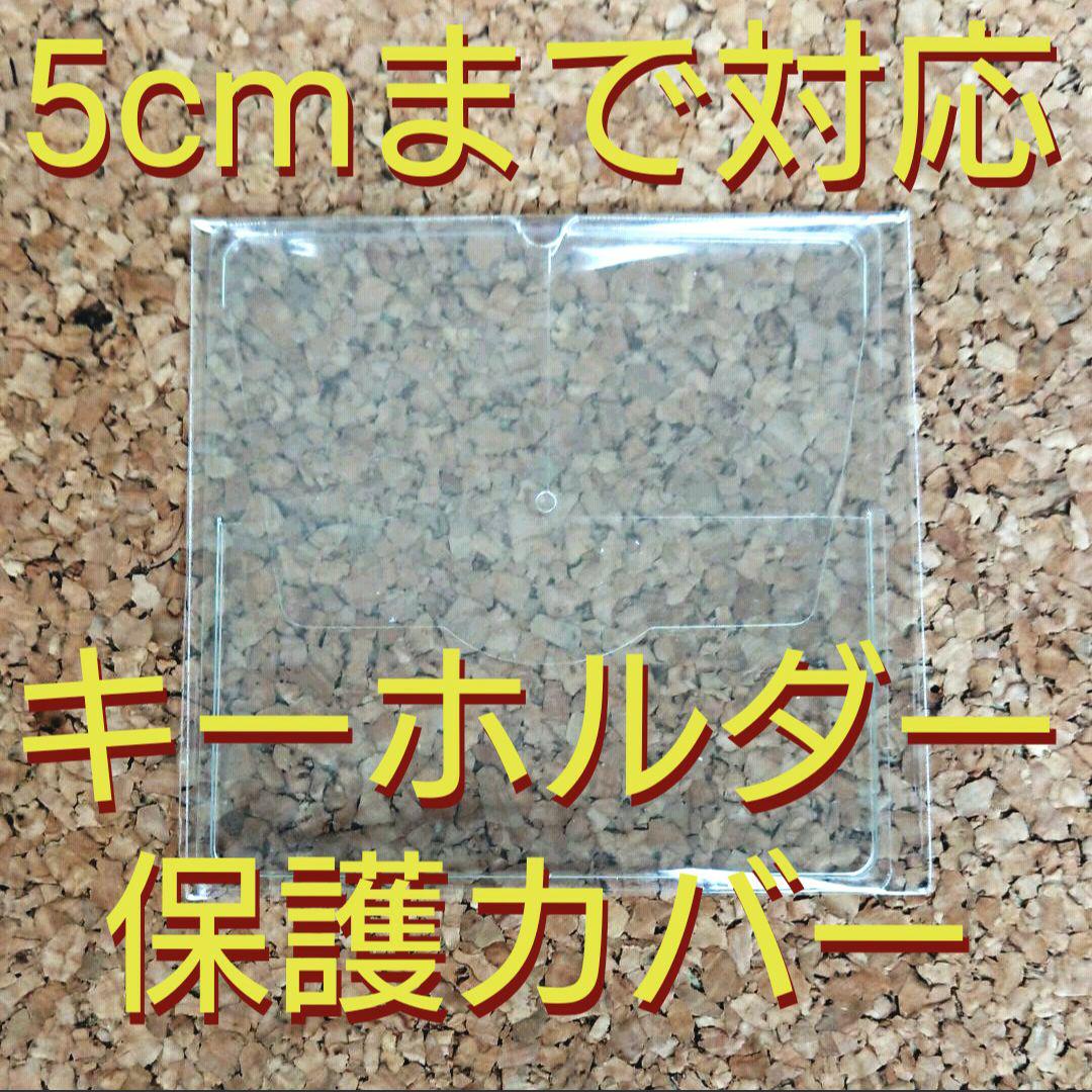 UTAU 重音テト DMM スクラッチくじ D賞 アクリルキーホルダー 全