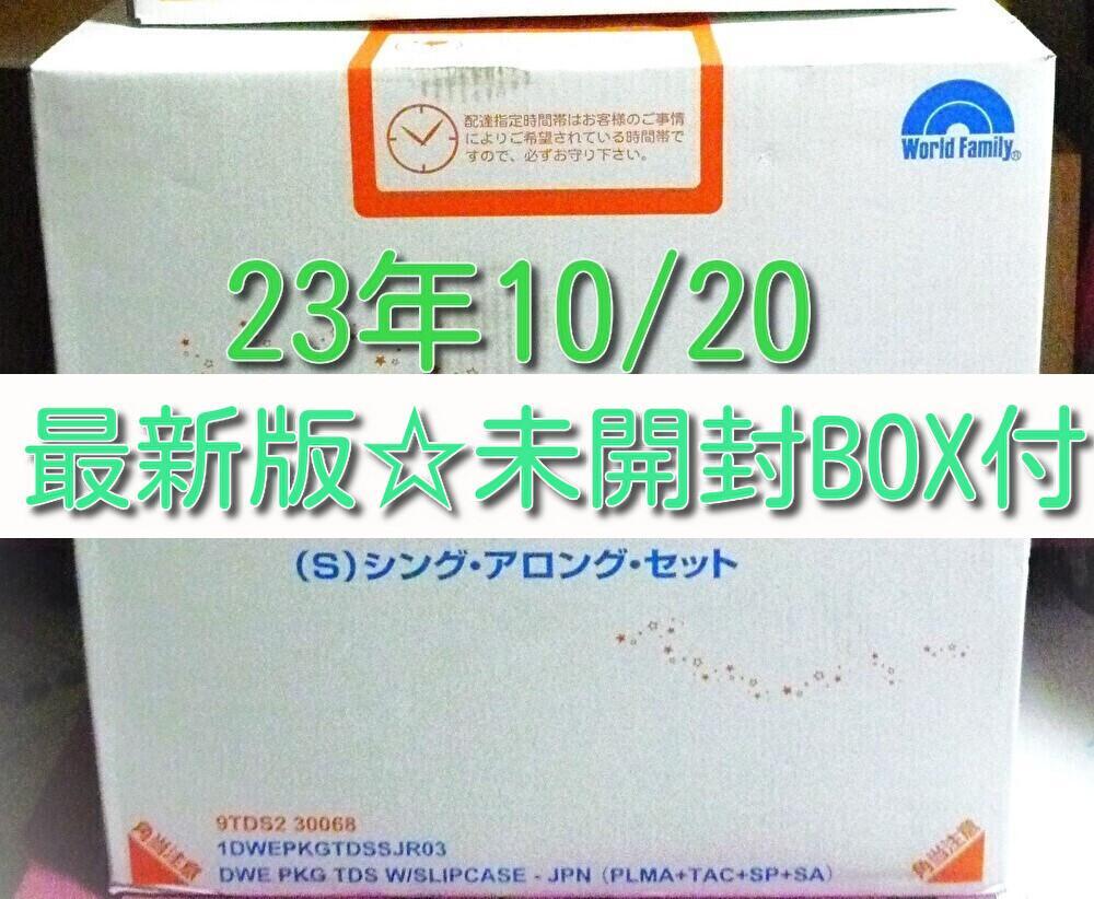 narcha 家庭保育園第2教室セット(1/3) 家庭保育園第二教室を中古で買う時に気をつけたい事！セット内容