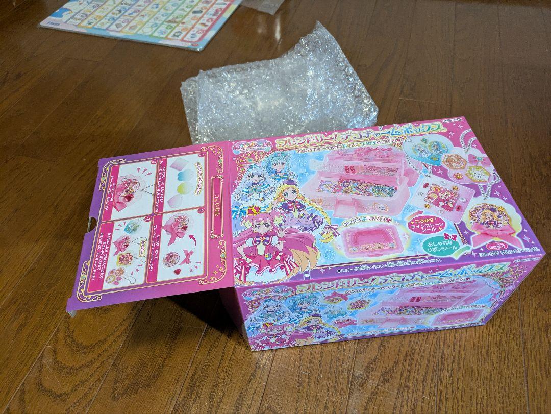 【箱のみ】フレンドリー！デコチャームボックス