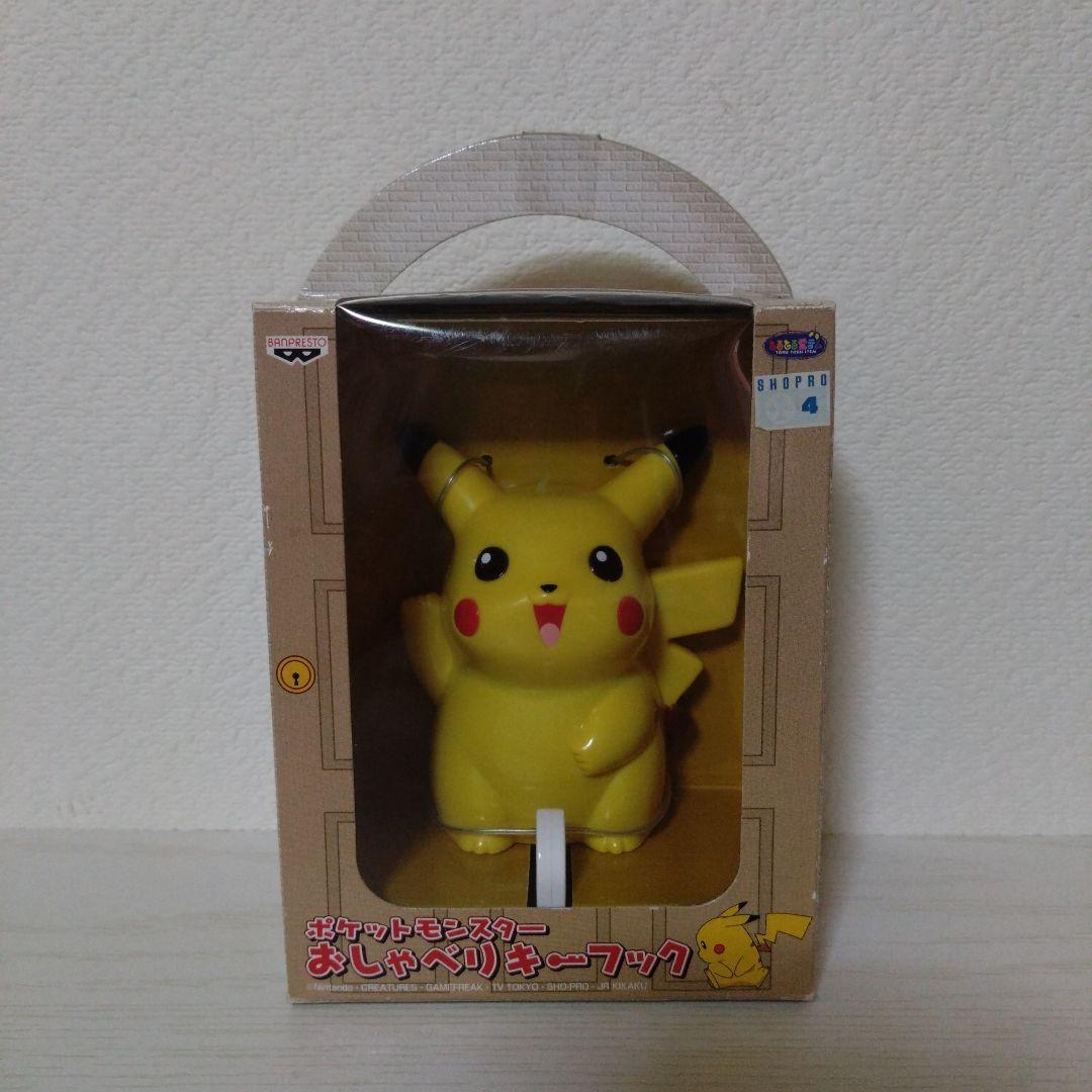 ポケモン バンプレスト プライズ品 まとめ売り - メルカリ