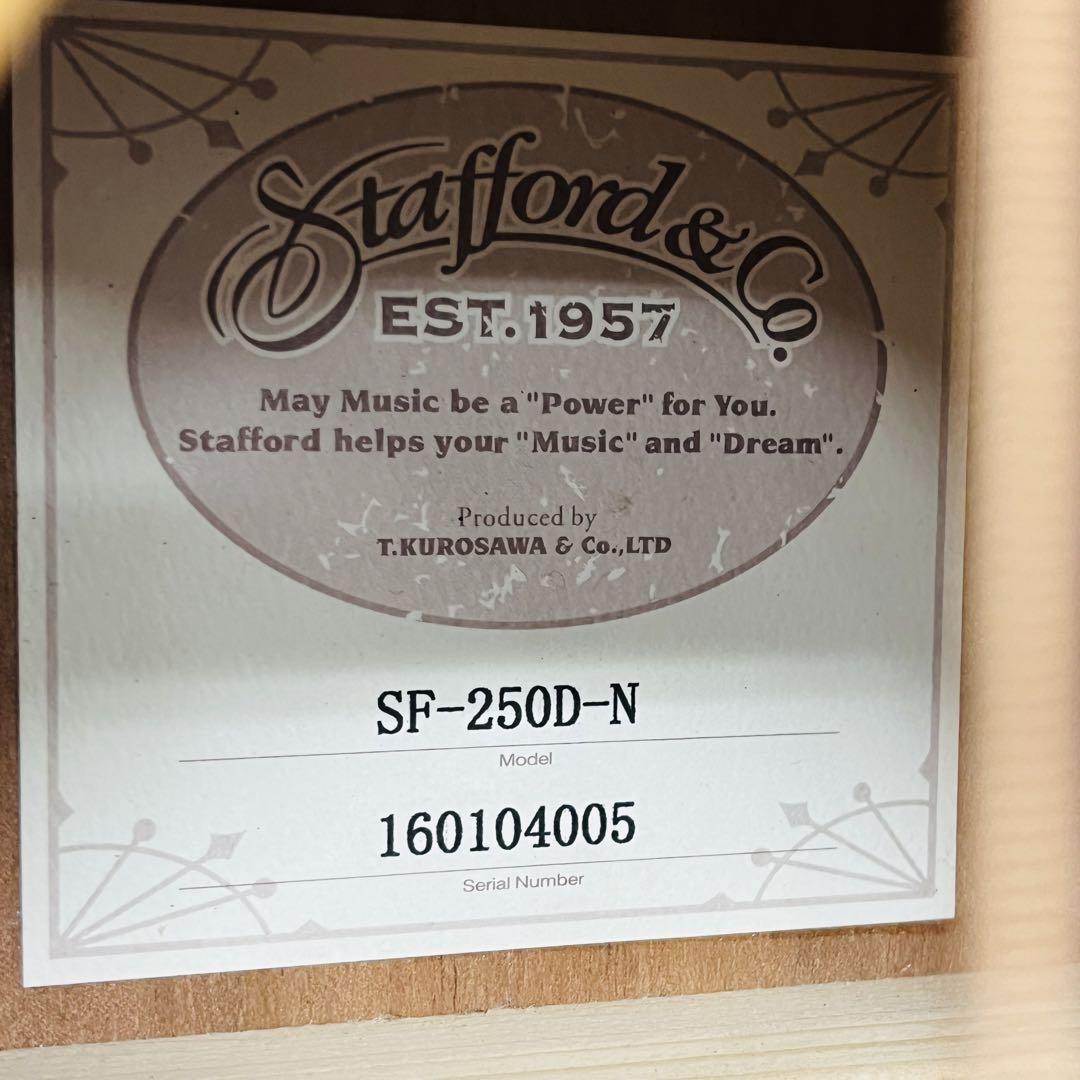 美品 Stafford アコースティックギター SF-250D 黒沢楽器