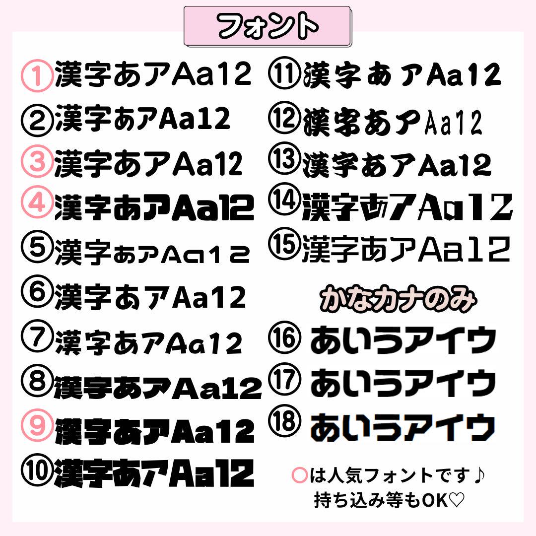 みん⭐︎様専用ページ ／ うちわ文字 うちわ屋さん 連結文字