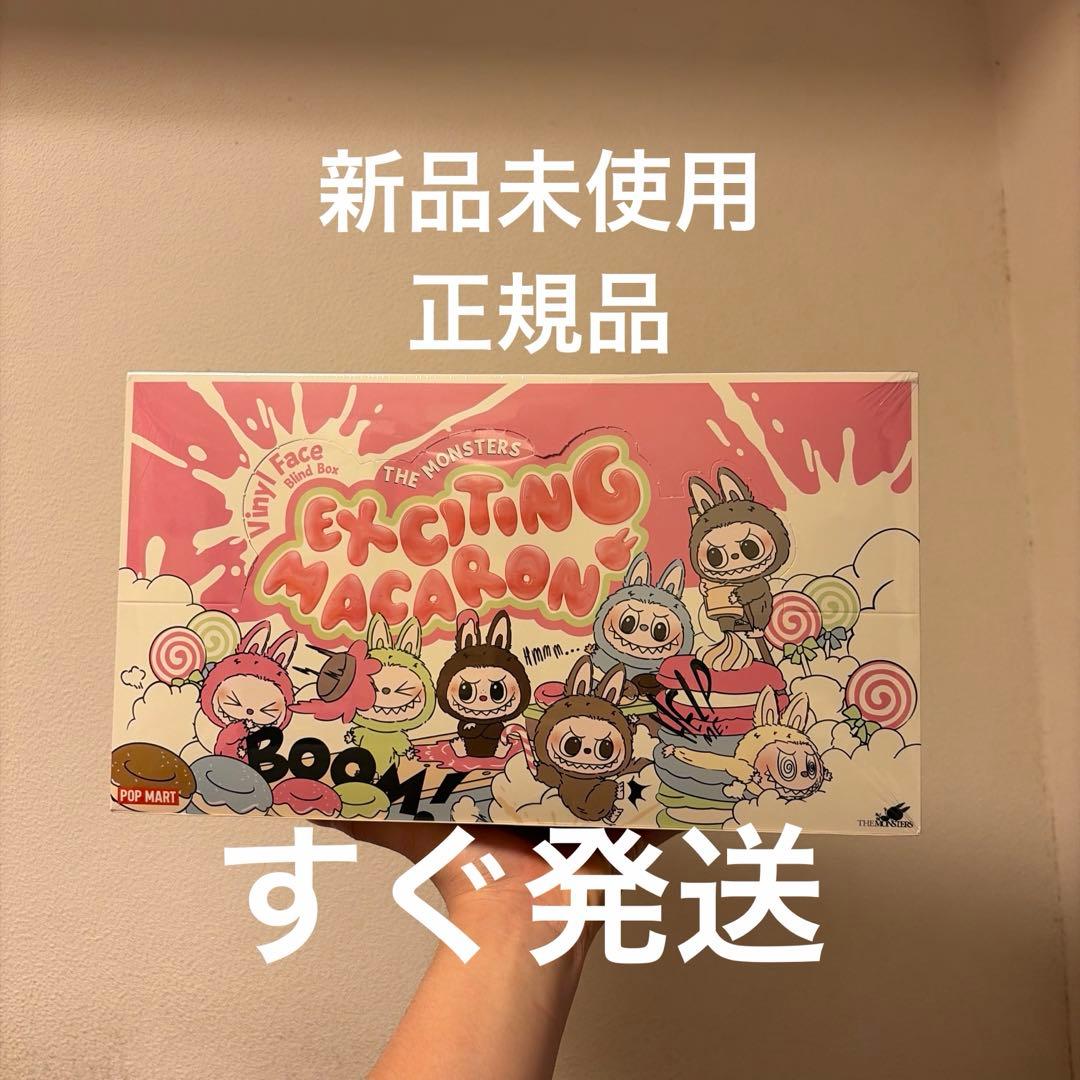 『正規品』POP MART ラブブ マカロン アソートボックス