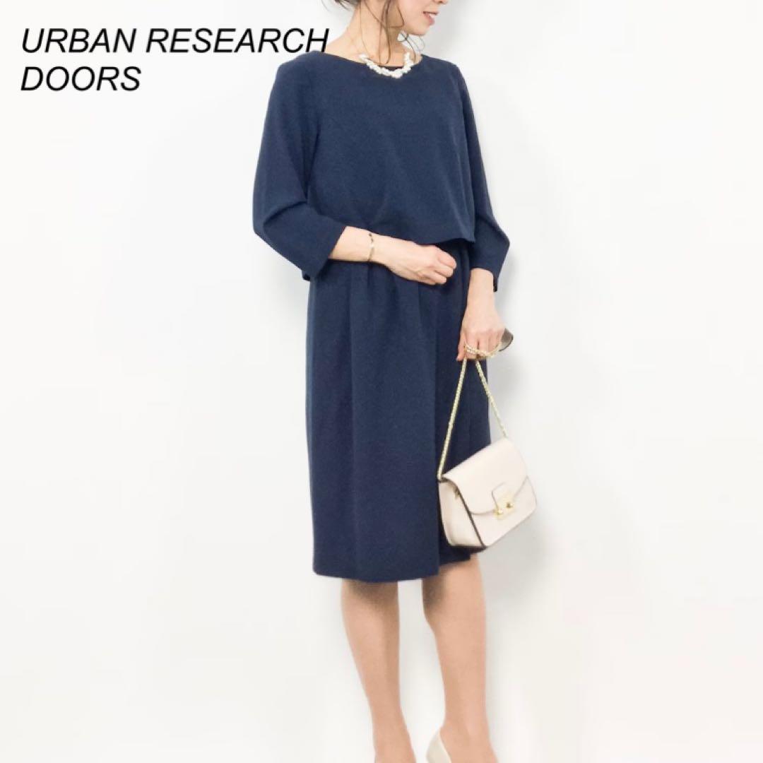 URBAN RESEARCH DOORS レイヤード風フォーマルワンピース