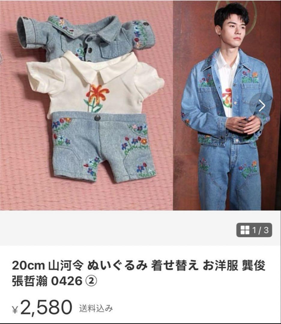 わちファミリーページ①①
