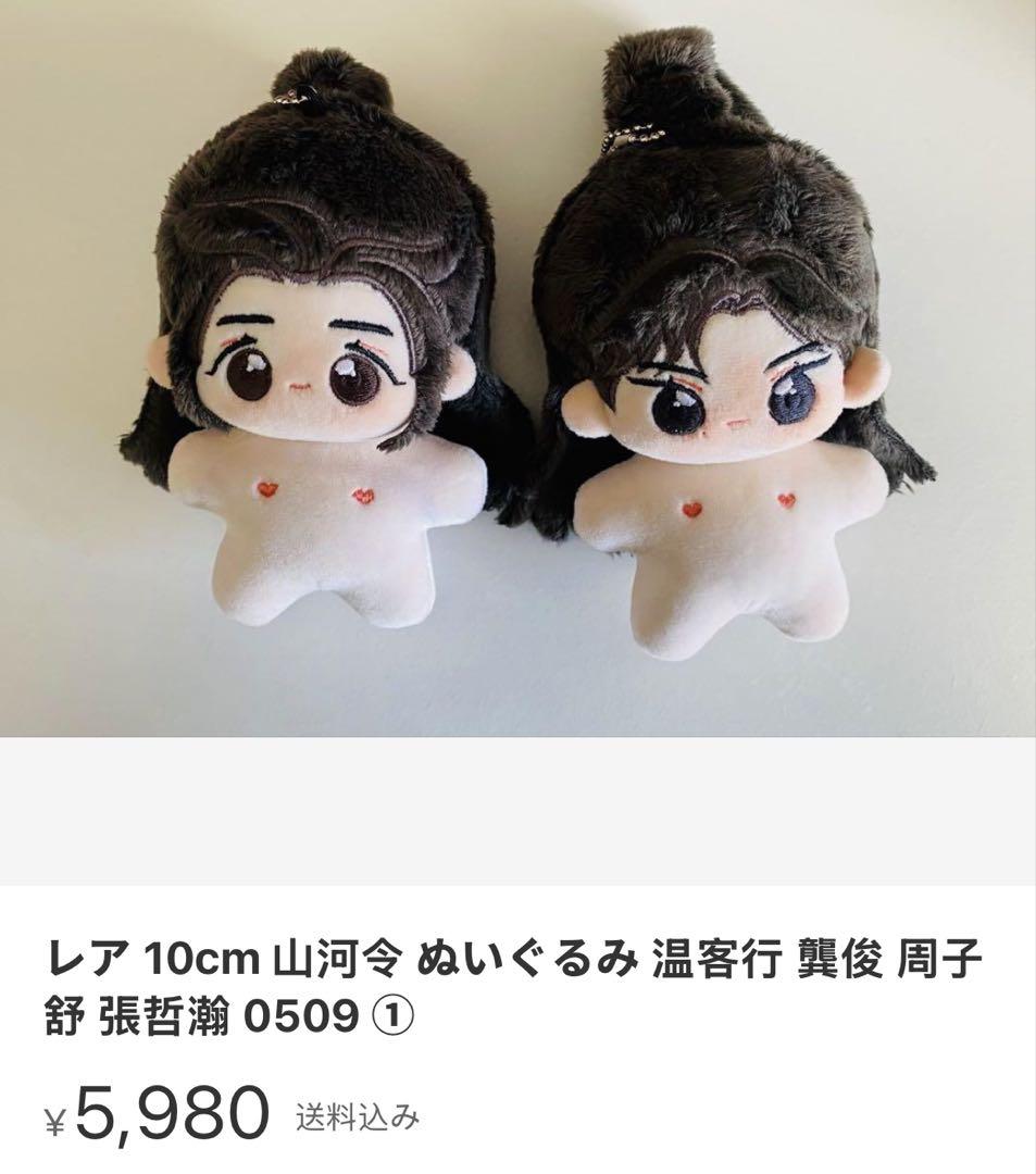 わちファミリーページ①①