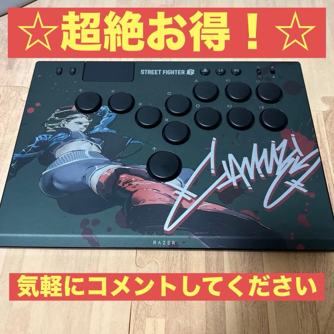 Razer Kitsune Razer Kitsune 用 スキンシール付目立った傷や汚れなし