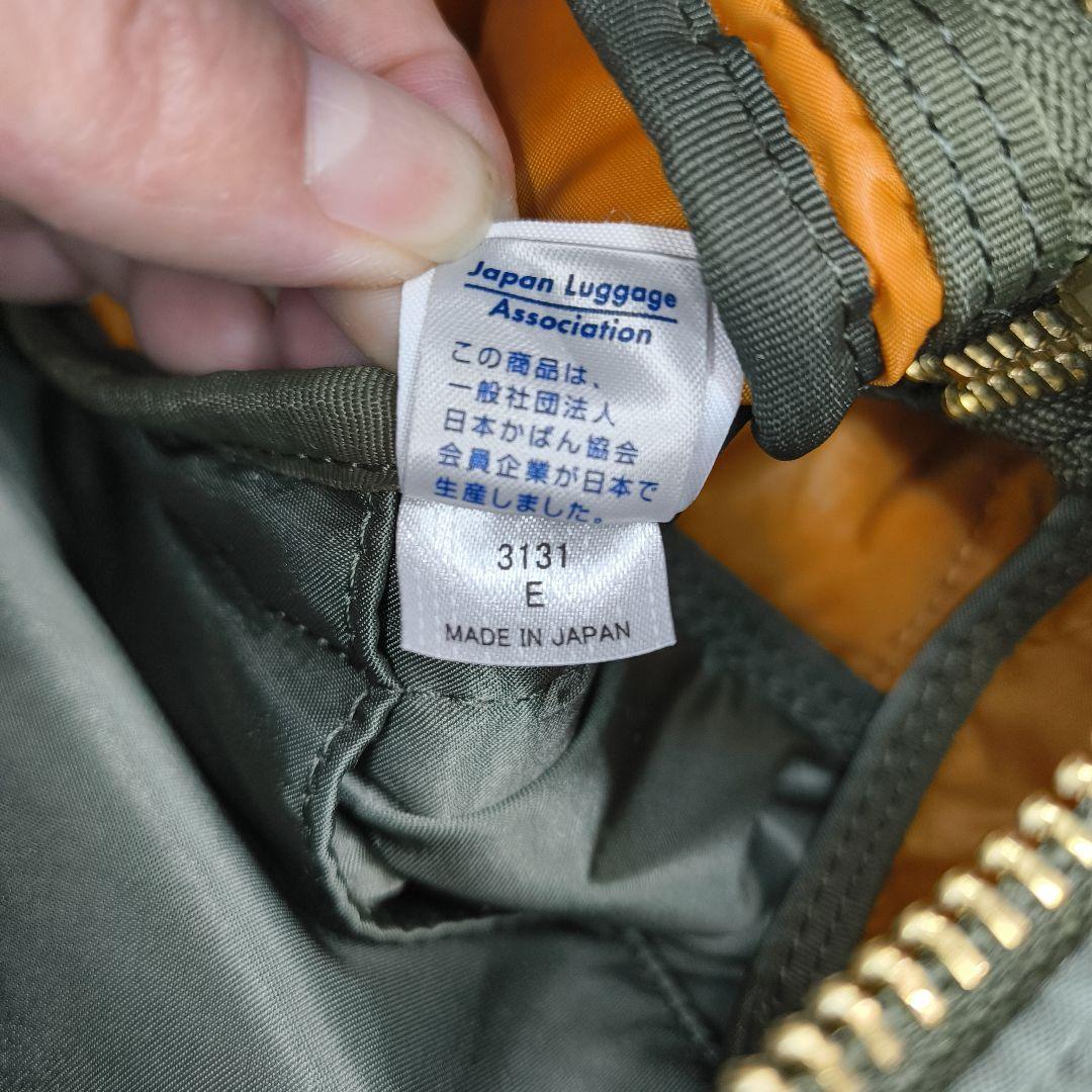 【新品未使用】PORTER TANKER ボディバッグ セージグリーン 1