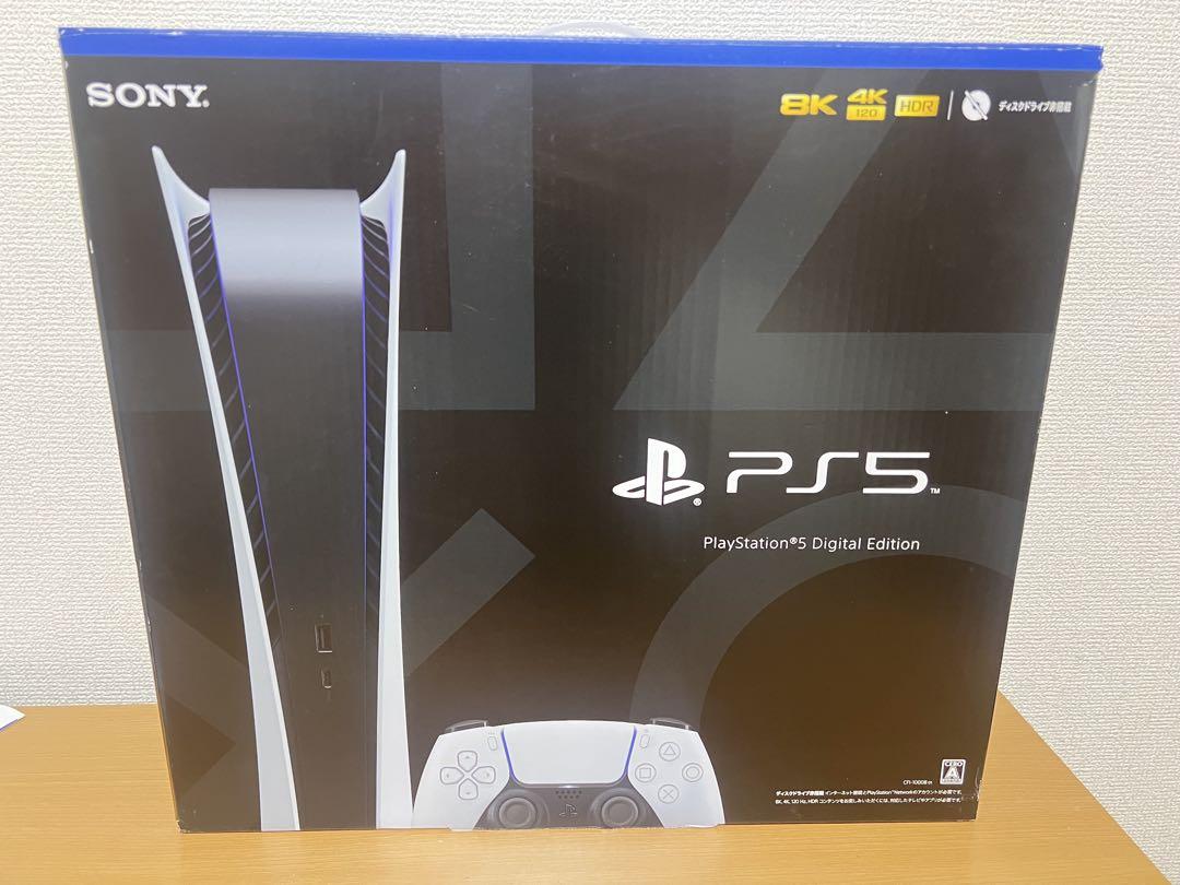 PlayStation 5 Digital Edition 825GB