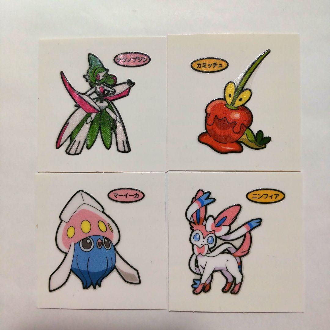 バラ売り可能 ポケモンパン ポケモンシール 第211弾 - メルカリ