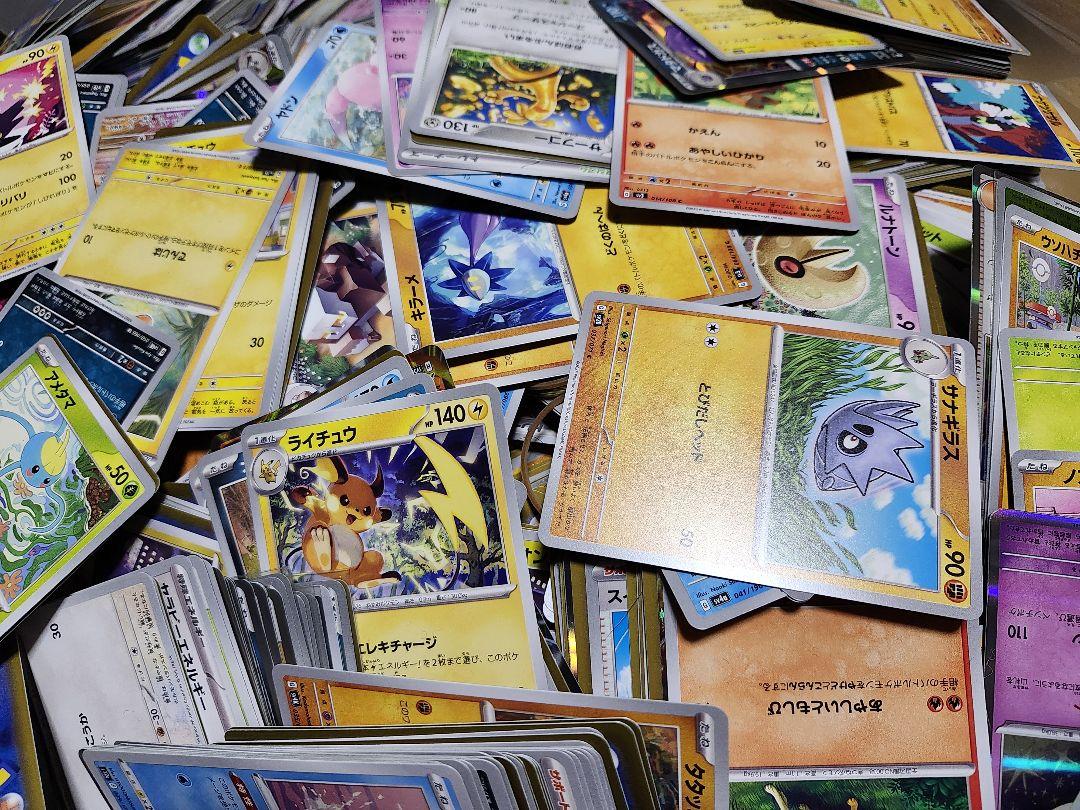 Amazon.co.jp: 【4枚セット】ポケモンカードゲーム SV3a 029/062