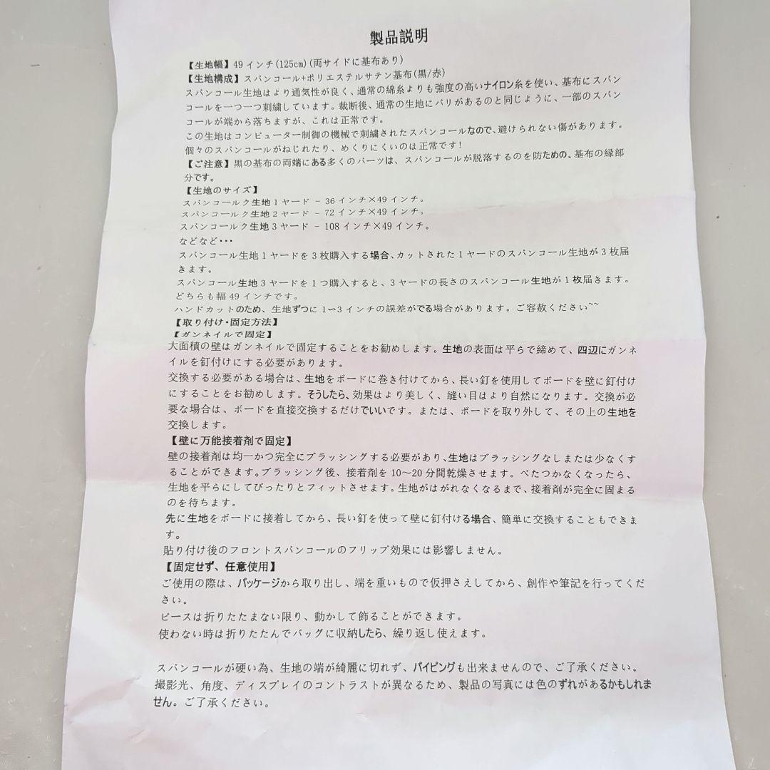 スパンコール布 45×125cm ブルー スパンコール生地 ハンドメイド