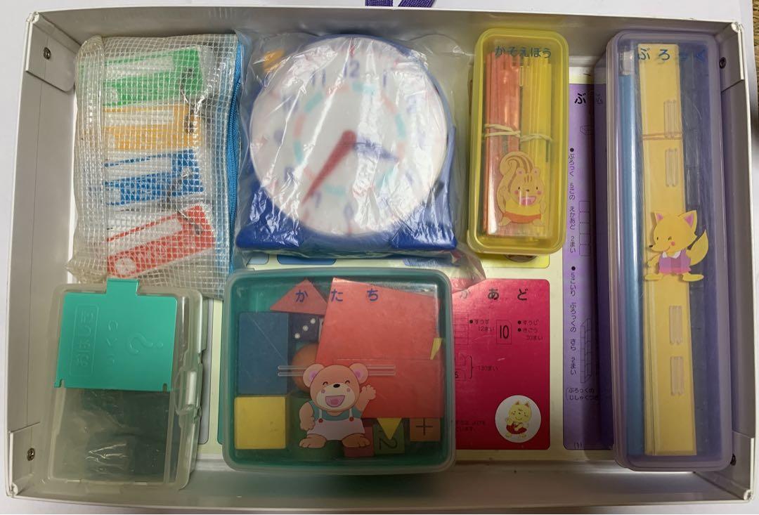 さんすうらんど 小学校 さんすうセット おはじき - メルカリ
