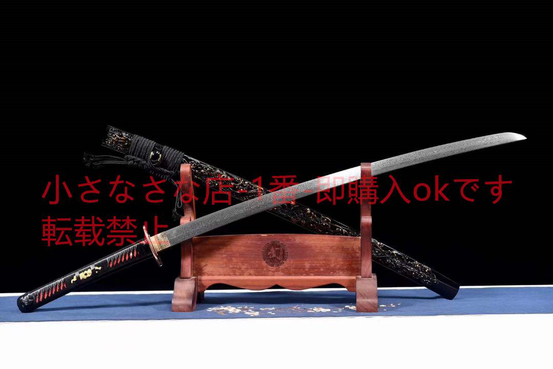 【墨痕】石洗模様スチールリング模様武士刀 武具　刀装具　日本刀　模造刀 居合刀 墨痕】石洗模様スチールリング模様武士刀 武具 刀装具 日本刀 模造