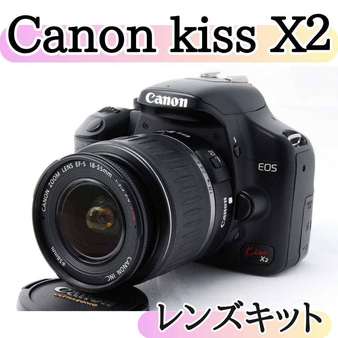 ✨憧れのデジタル一眼✨CANON kiss X2✨スマホ転送OK✨キヤノン✨ 特別セール品】 コンパクトで扱いやすい初心者向け☆スマホ転送