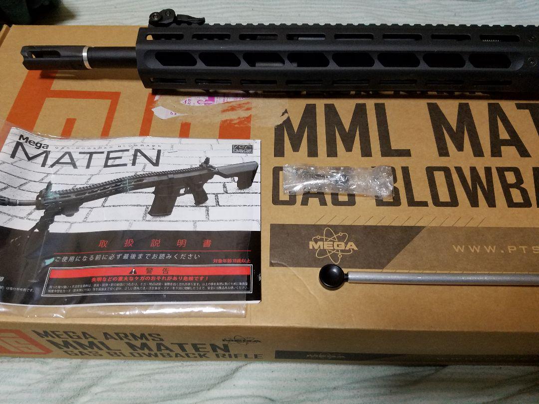 トイガン KSC MEGA MATEN GBB KSC Mega MATEN Standard Ver. GBB Airsoft rifle gun - Airsoft
